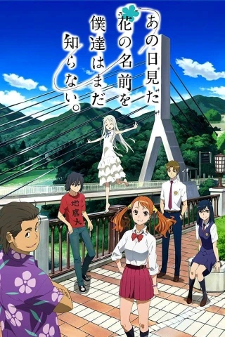 AnoHana: Đóa Hoa Ngày Ấy Ta Cùng Ngắm (AnoHana: The Flower We Saw That Day) [2011]