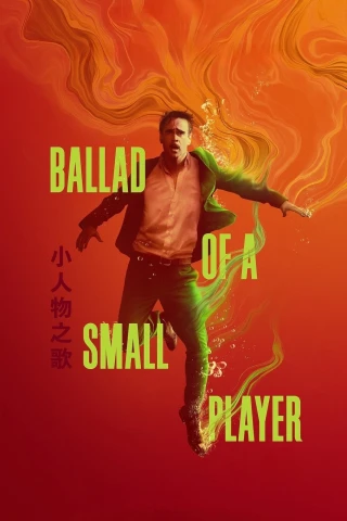 Bản Balled Của Tay Bạc Nhỏ (Ballad of a Small Player) [2025]