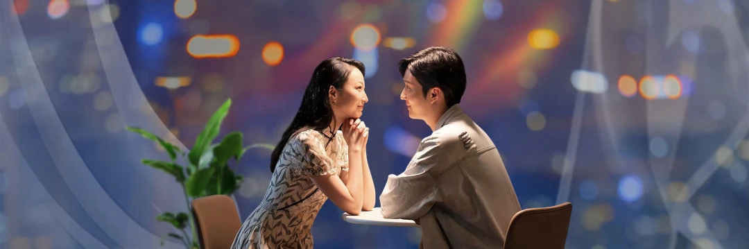 Bản Tình Ca Dịu Dàng