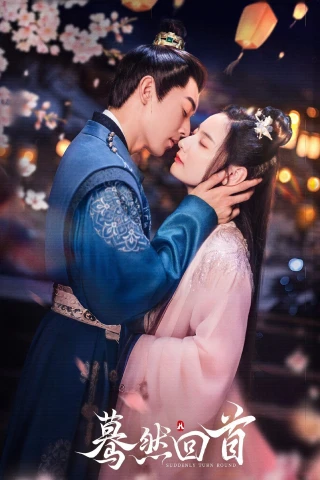 Bất Chợt Nhìn Lại (Suddenly Turn Around) [2025]