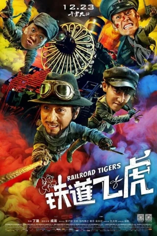 Biệt Đội Mãnh Hổ (Railroad Tigers) [2016]