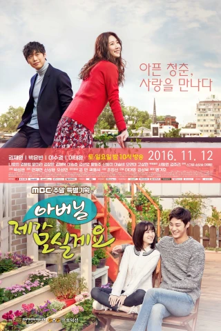 Bố Là Tất Cả (Father, I'll Take Care Of You) [2016]