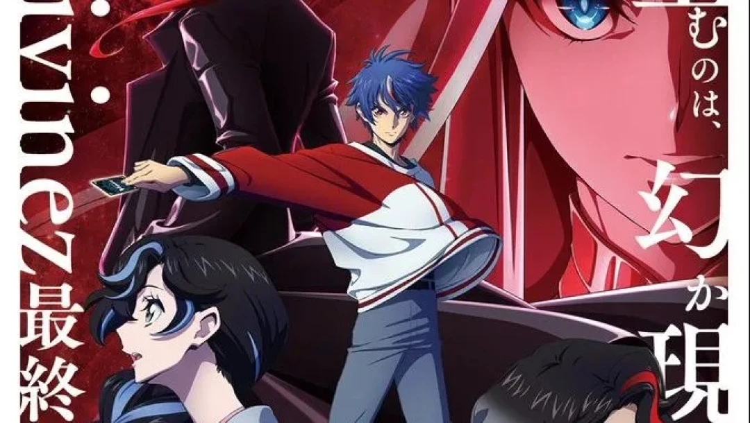Cardfight!! Vanguard: Divinez Genma Seisen-hen