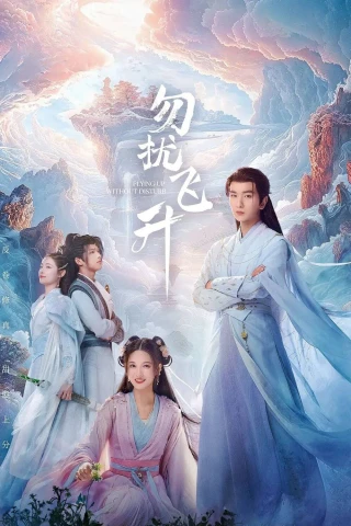 Chớ Quấy Rầy Ta Phi Thăng (Flying Up Without Disturb) [2025]