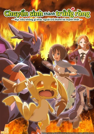 Chuyển Sinh Thành Trứng Rồng – Mục Tiêu Không Gì Khác Ngoài Trở Thành Kẻ Mạnh Nhất (Tensei shitara Dragon no Tamago datta) (Reincarnated As A Dragon Hatchling) [2026]