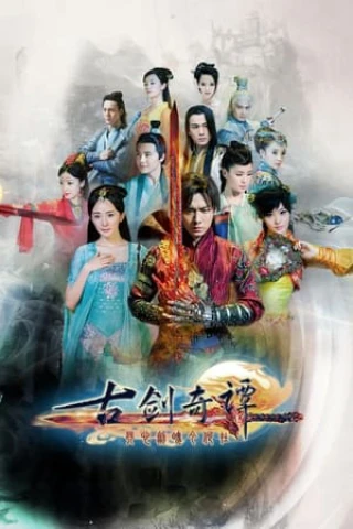 Cổ Kiếm Kỳ Đàm (Swords of Legends) [2014]