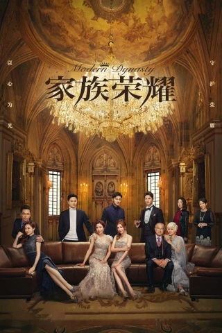 Danh Tiếng Gia Tộc (Modern Dynasty) [2022]
