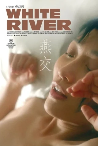 Dòng Sông Trắng (Dục Vọng Bên Sông Trắng) (White River) [2025]