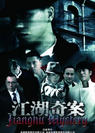 Giang Hồ Kỳ Án (Jianghu Mystery) [2011]
