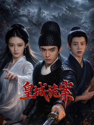 Hoàng Thành Quỷ Án (Mortal Schemes) [2026]