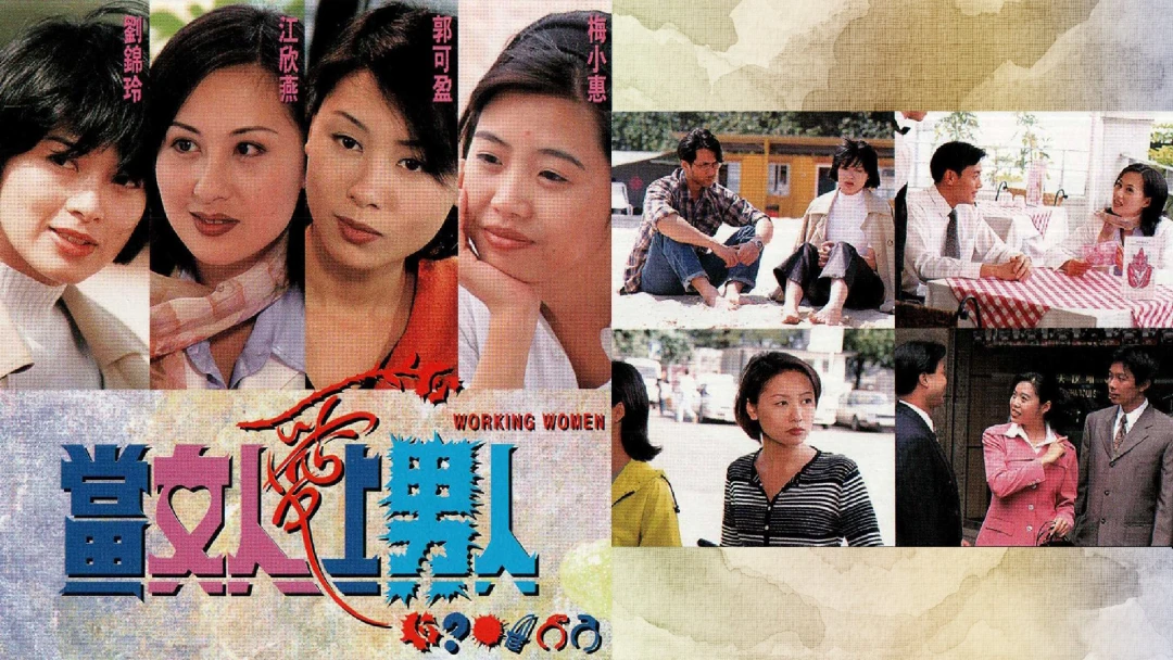 Khi Người Đàn Bà Biết Yêu