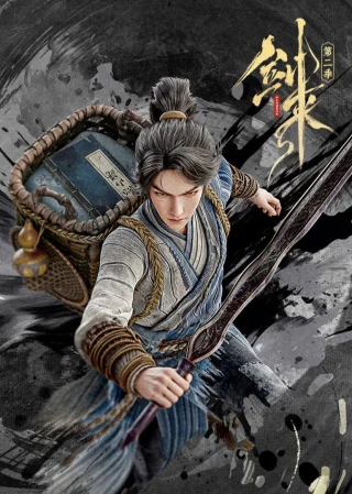 Kiếm Lai (Phần 2) (The Swords (Season 2)) [2025]