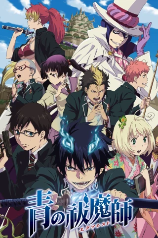 Lam Hỏa Diệt Quỷ (Phần 1) (Blue Exorcist (Season 1)) [2011]