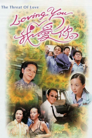Mặt Trái Tình Yêu (The Threat Of Love) [2000]