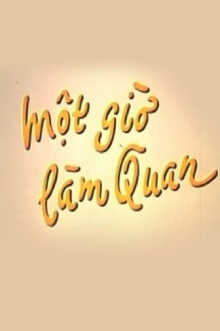 Một Giờ Làm Quan (Being a Boss in an Hour) [2003]