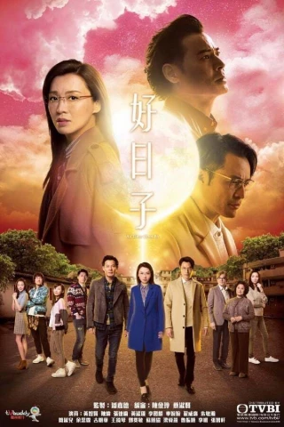 Ngày Tốt Lành (As Time Goes By) [2019]