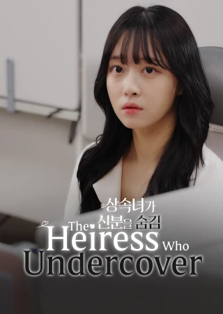 Người Thừa Kế Ẩn Danh (The Heiress Who Undercover) [2025]