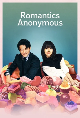 Người Tình Ẩn Danh (Romantics Anonymous) [2025]