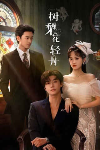 Nhất Thụ Lê Hoa, Nhất Khinh Châu (The Fatal Bloom) [2026]