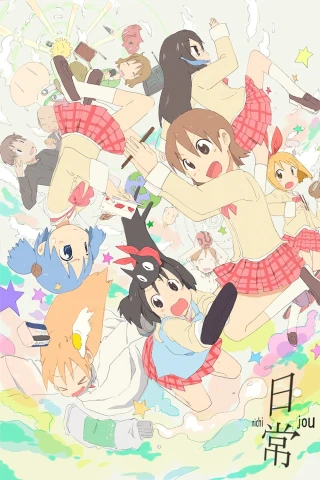 Nichijou: Cuộc Sống Thường Ngày Của Tôi (Nichijou: My Ordinary Life) [2011]