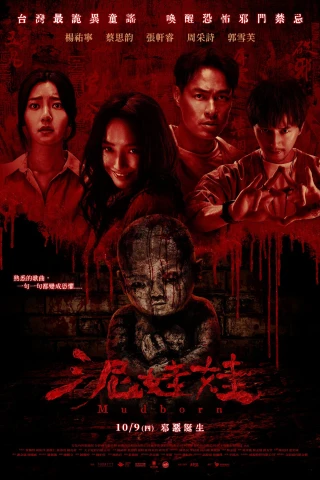 Oán Thai Đòi Mẹ (Mudborn) [2025]