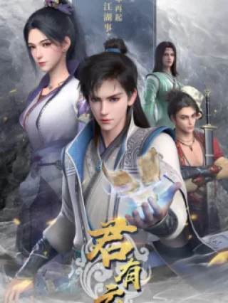 Quân Hữu Vân (Phần 1) (Jun You Yun) [2022]