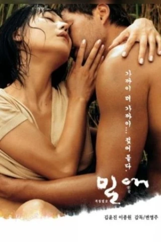 Sự Chung Thủy Của Người Vợ (Ardor) [2002]