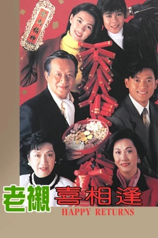 Sui Gia Tương Phùng (Happy Returns) [1993]