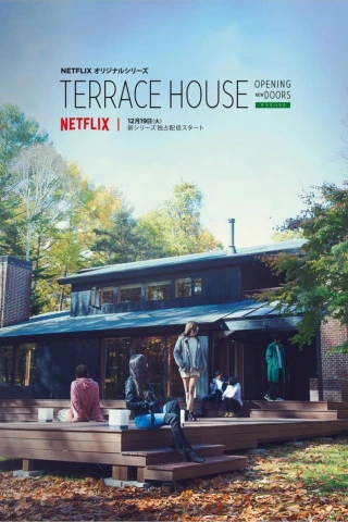 Terrace House: Chân Trời Mới (Phần 1) (Terrace House: Opening New Doors (Season 1)) [2017]