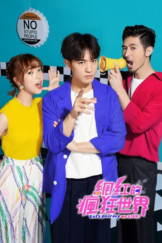 Thế Giới Livestream Điên Cuồng (Let's Go Crazy On LIVE) [2019]
