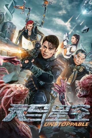 Thiên Mã Tinh Không (Unstoppable) [2025]