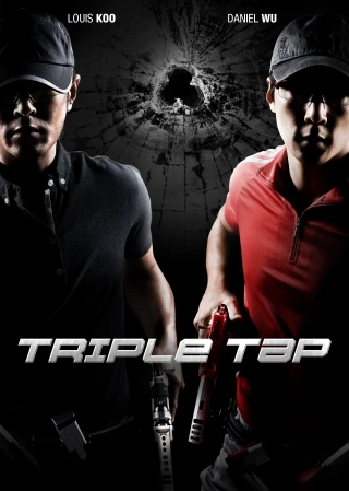 Thương Vương Chi Vương (Triple Tap) [2010]