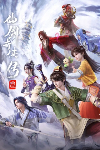 Tiên Kiếm Kỳ Hiệp Truyện 3 (Sword And Fairy 3 (Chinese Paladin 3)) [2025]
