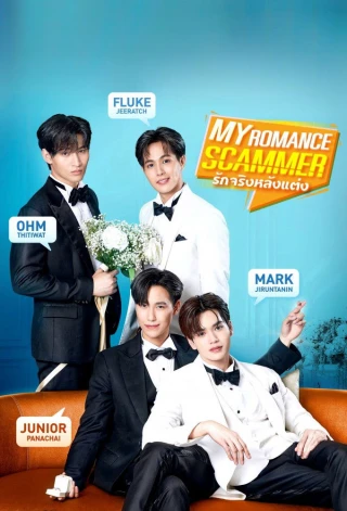 Tình yêu đích thực sau hôn nhân (My Romance Scammer) [2026]