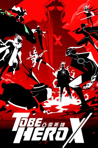 TO BE HERO X (TO BE HERO X) [2025]