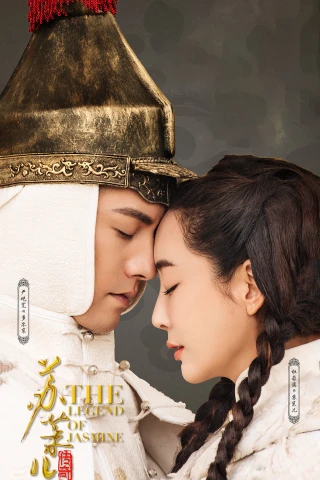 Tô Mạt Nhi Truyền Kỳ (The Legend of Jasmine) [2018]