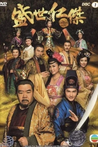 Tranh Quyền Đoạt Vị (The Greatness of a Hero) [2009]