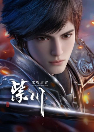 Tử Xuyên (Phần 2) (Purple River (Season 2)) [2025]