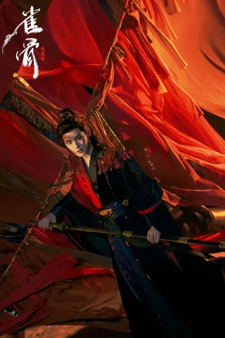 Tước Cốt (Key to the Phoenix Heart) [2026]