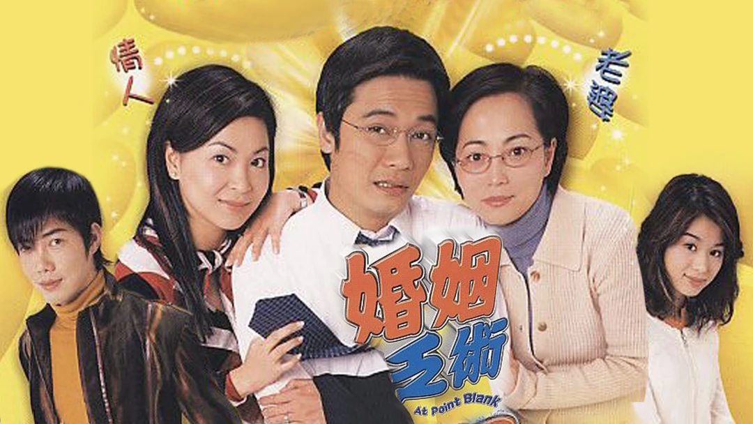 Vượt Rào
