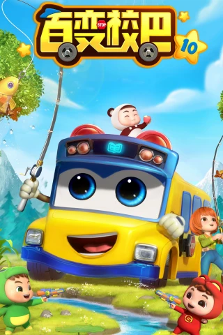 Xe Buýt Biến Hình (Phần 10) (GoGoBus (Season 10)) [2023]