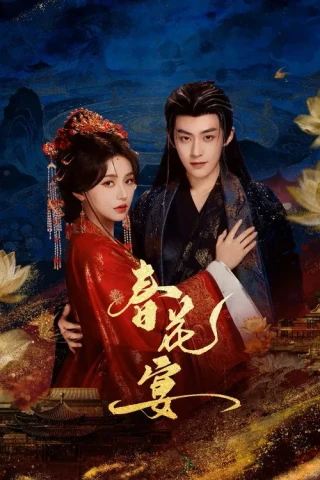 Xuân Hoa Yến (Blooms For Her) [2026]
